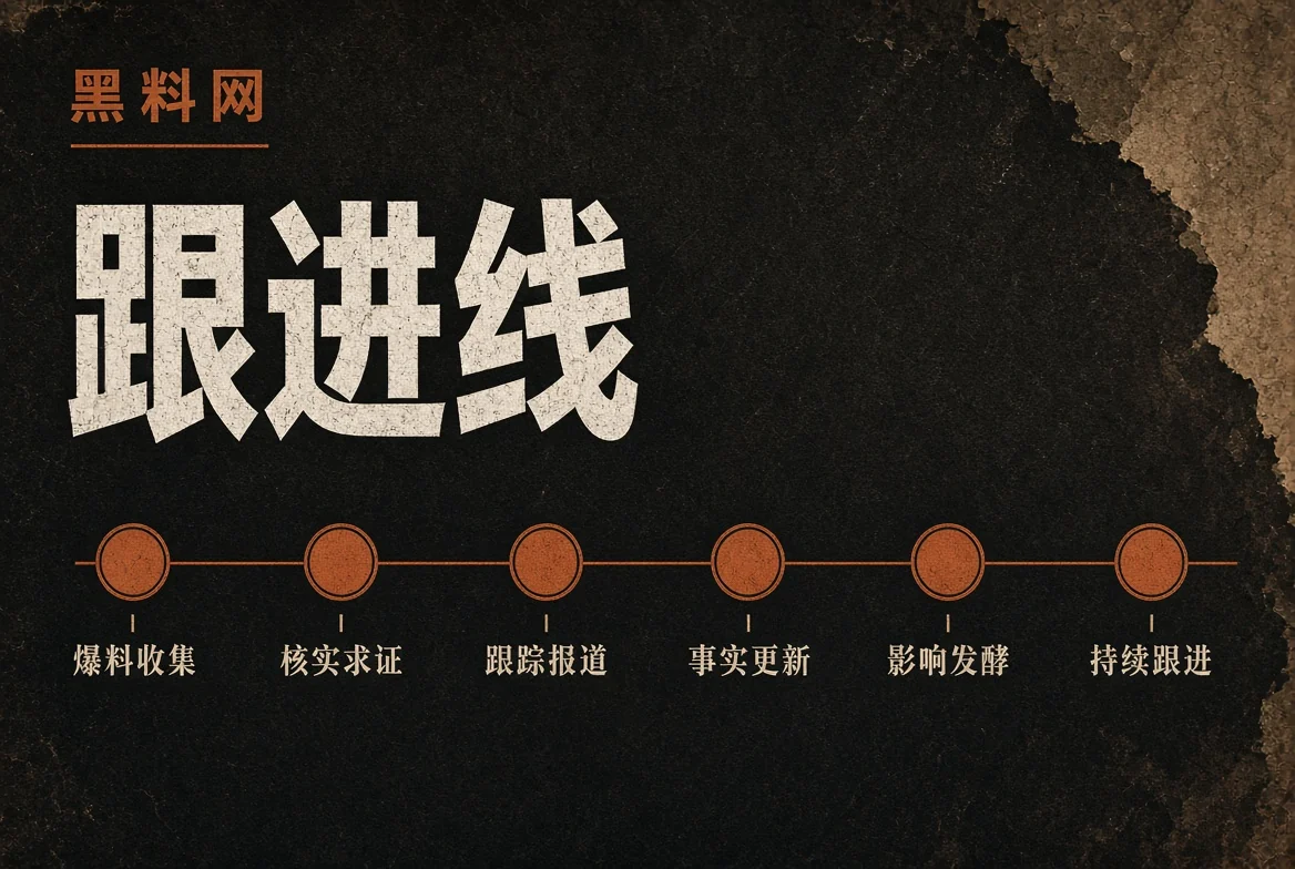 追踪线资料阅读路径